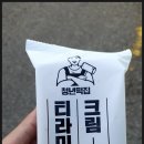 CU신평하신점 네이버블로그