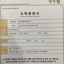 경희대 품희 태권도장 이미지