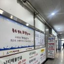 [성남 맛집] 낙지 전문식당 예가 낙지마을 방문 후기