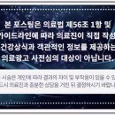 두산치과의원 이미지