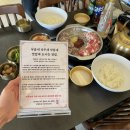 자갈마당식당 이미지