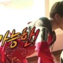 휘닉스평창 사우나 이미지