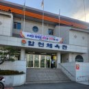 합천실내수영장 이미지