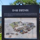 제일제유소 이미지