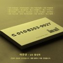 명품 스크린 골프 이미지