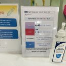 굿키즈소아청소년과의원 이미지