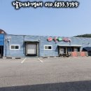 꼬끼아리(주) 이미지