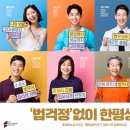 이룸법무사사무소 이미지