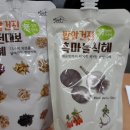 이고장식품 이미지