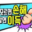 계룡밧데리할인매장 이미지