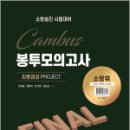 캠버스 출판사