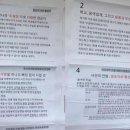 깜순이농장 이미지