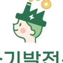 보미저수지 이미지