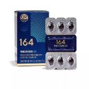 164 쇼핑하우