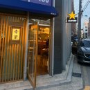 아오바 - 해운대구 마린시티3로 39 | 송파나루역 맛집 아오바 일식당, 분위기 좋은 이자카야 데이트 후기