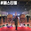 일산공연 번아트페스티벌 2일차 후기 멜로망스 에일리 킨텍스 주차