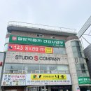 [W-17] 웨딩촬영 | 천안S스튜디오, 천안에스스튜디오, 끌림유 메이크업 후기