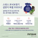 포낙보청기 강동센터 이미지
