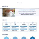 구방엔지니어링건축사사무소