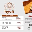 휘바 이미지