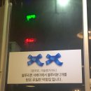 동촌천 이미지