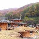 흙집:산과산사이