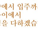 카카오라온공인중개사사무소 이미지