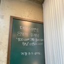 울산성남동미용실 Y2K완벽변신🩷 살롱드파리 울산본점 후기!