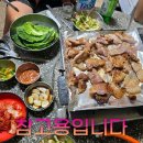 형제불고기 이미지