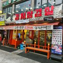 상수냉면 | 화곡동 상수김치삼겹살 강서점 과연 맛집? 생삽겹+차돌박이+냉면 도전 솔직 후기