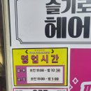 파비오코인노래연습장 이미지