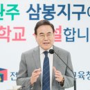 삼봉환경 이미지