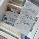 가정식 반찬배달 락락한상 일반형 한세트 후기