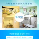 코젤병원 이미지