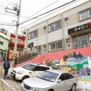 감내꿈나무센터 이미지