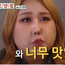 마당바베큐 - 4540 | 마당바베큐