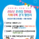 함평군보건소 이미지