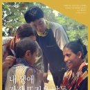 (주)라온아띠 이미지