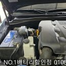 제주밧데리