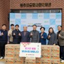 신봉교회 상주행복나눔센터 | 남영숙·김홍구 경북도의원 설맞이 따뜻한 나눔 실천