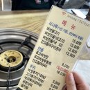 맘모스식당 이미지