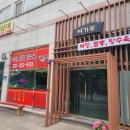 여기루더오고파