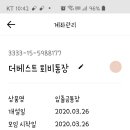 동호회원 회비 통장 개설(카카오뱅크 3333-15-5988177) 이미지