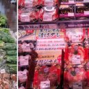 서부마트 이미지