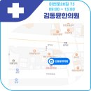 김동윤한의원 이미지