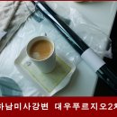 착한필름미사