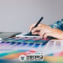 시각환경디자인연구소