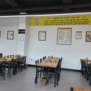 양평해장국원삼