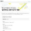 (주)지엠아이 Daum카페