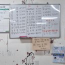 미호분식